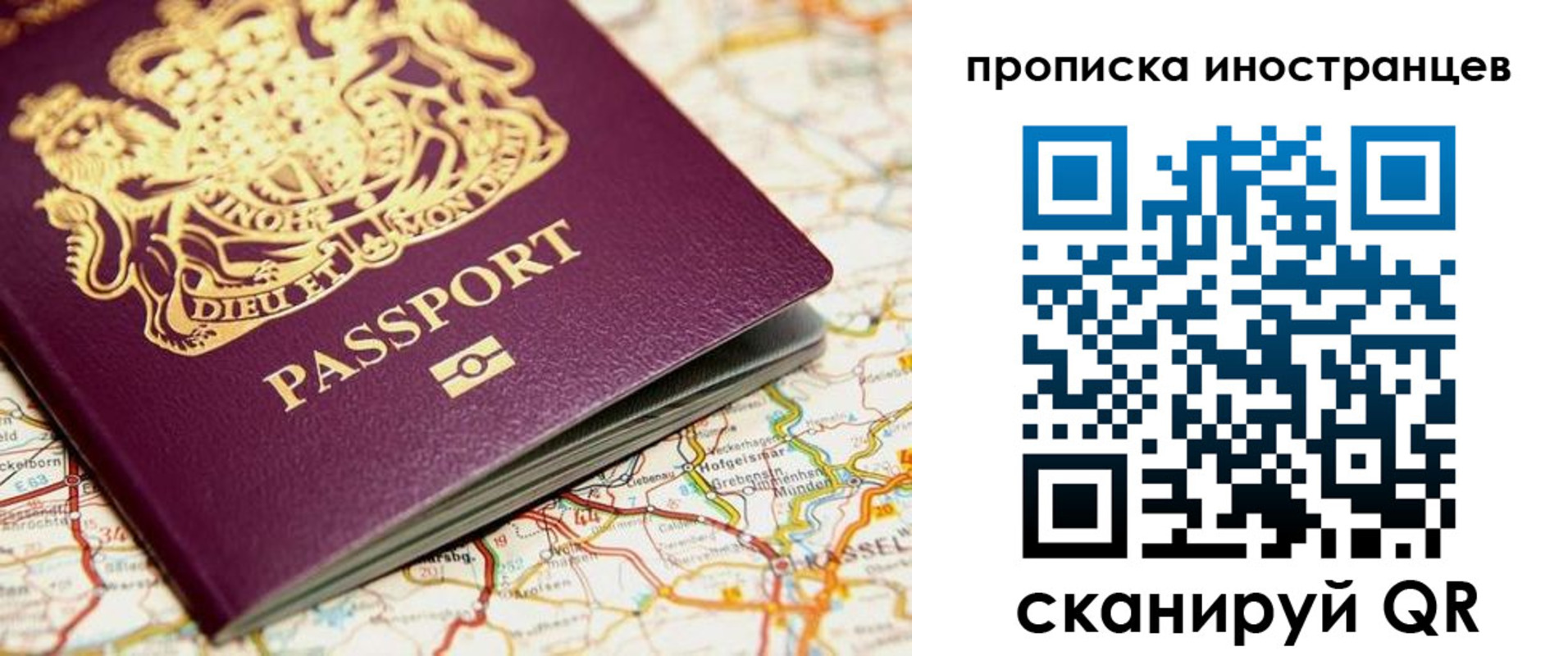 форма 3 в Чите