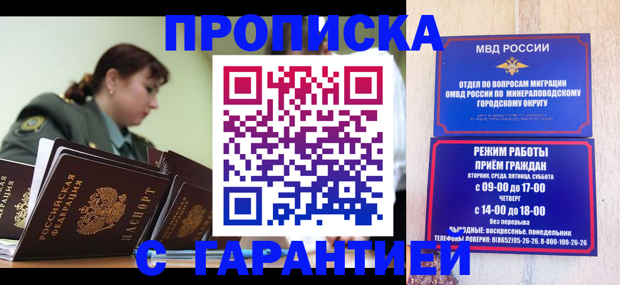 временная регистрация госуслуги в Чите