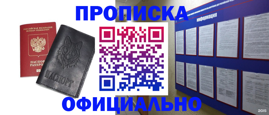 форма 3 в Чите